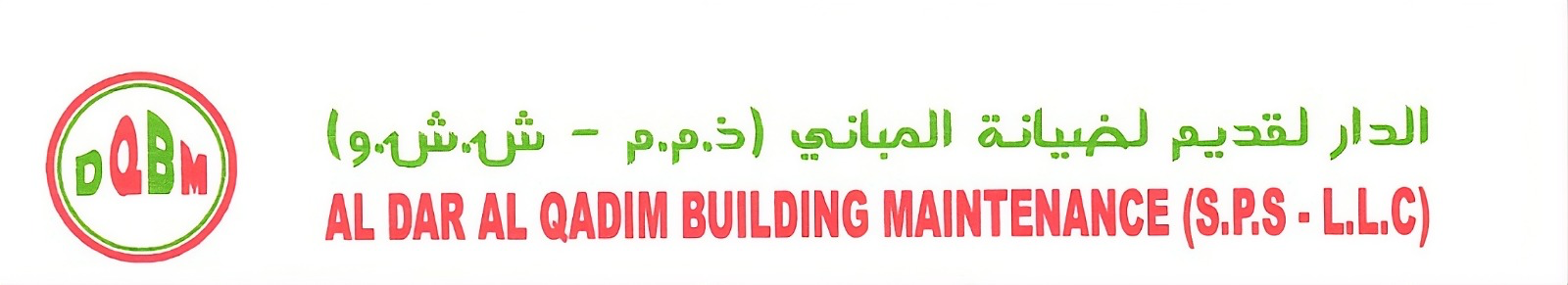 Al Dar Al Qadim Building Maintenance Logo