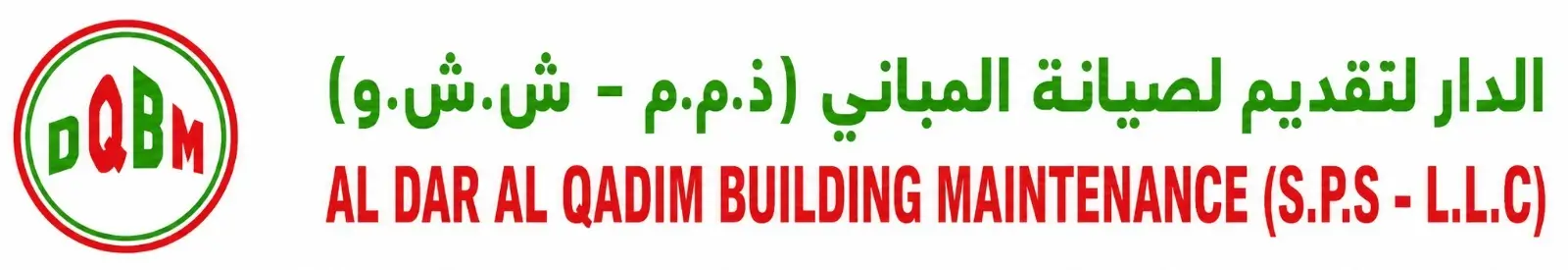 Al Dar Al Qadim Building